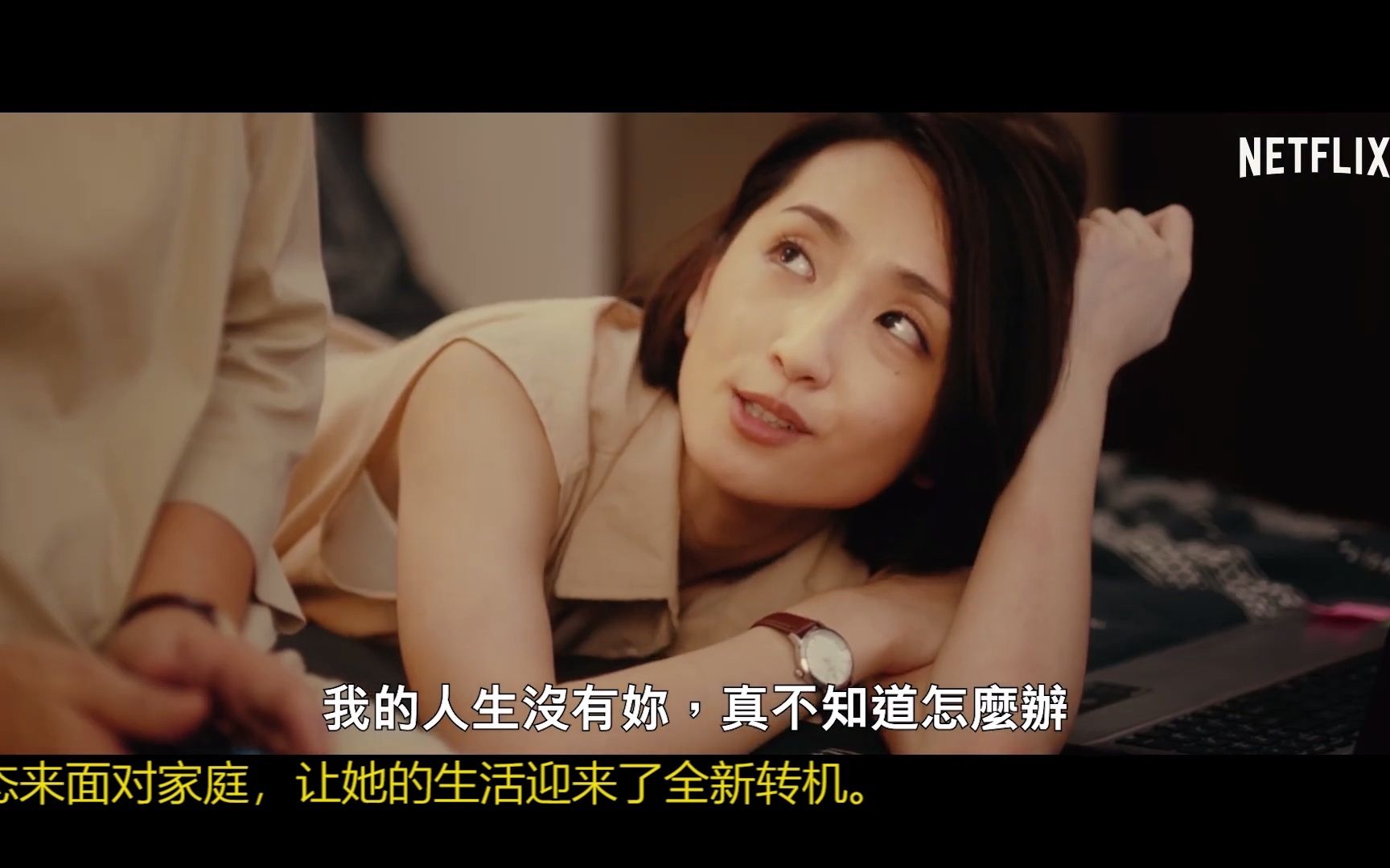 【台预/情感】《一家之主》正式版预告片点评 鲍起静寇世勋柯佳嬿主演