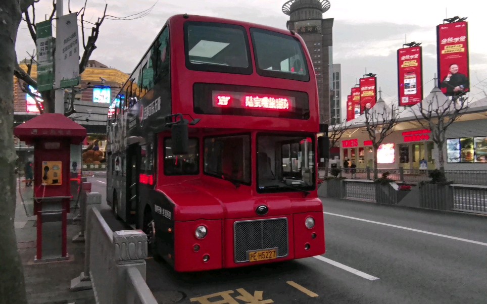 1986年巴黎街头的红色巴士(陆家嘴旅游环线)