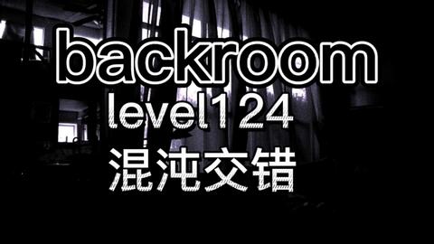 都市怪谈Backrooms Level 31 环形溜冰场后房后室_哔哩哔哩_bilibili
