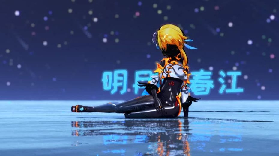 [图]原神 荧 红尘绝缚 siren MMD