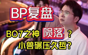 Download Video: 【BP解析】AG打