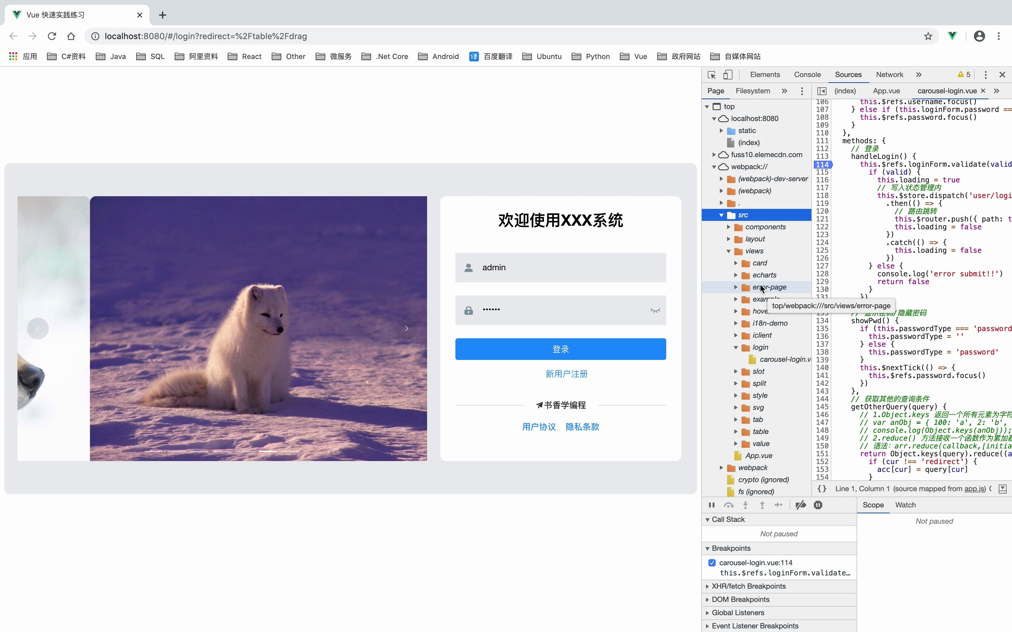 Vue实践通过Chrome和VS Code实现Vue代码的debug调试哔哩哔哩bilibili