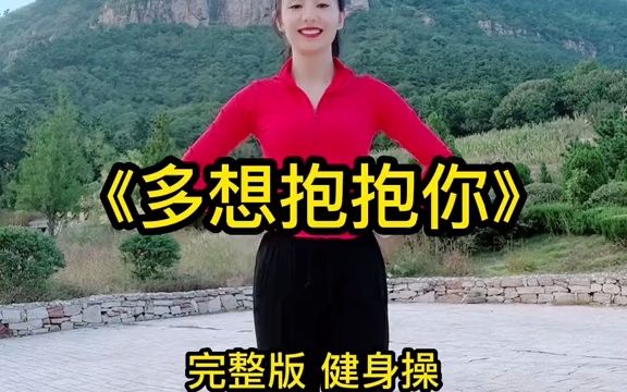 [图]《多想抱抱你》