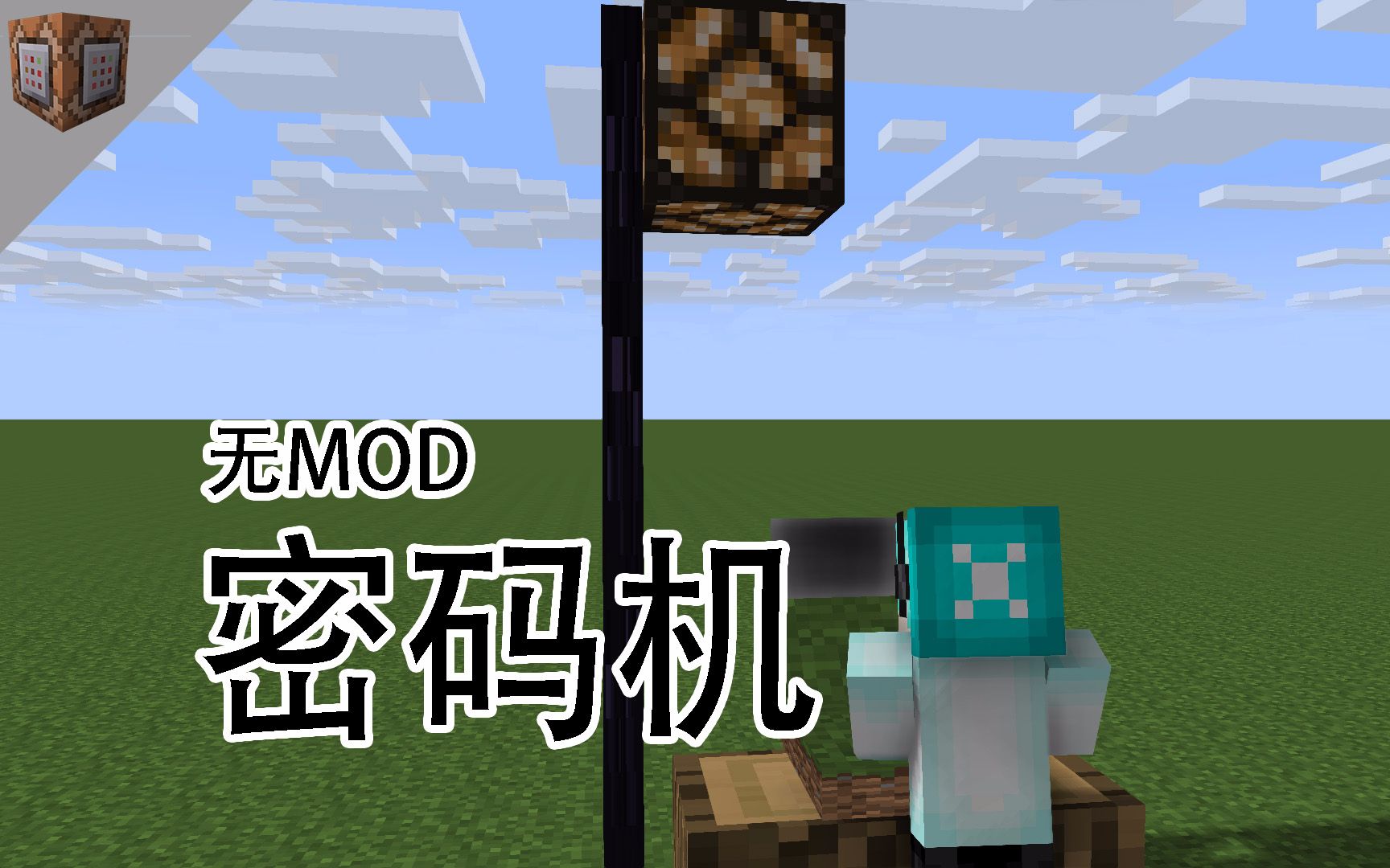 密码机,交互式的密码机还原,第五人格里的密码机