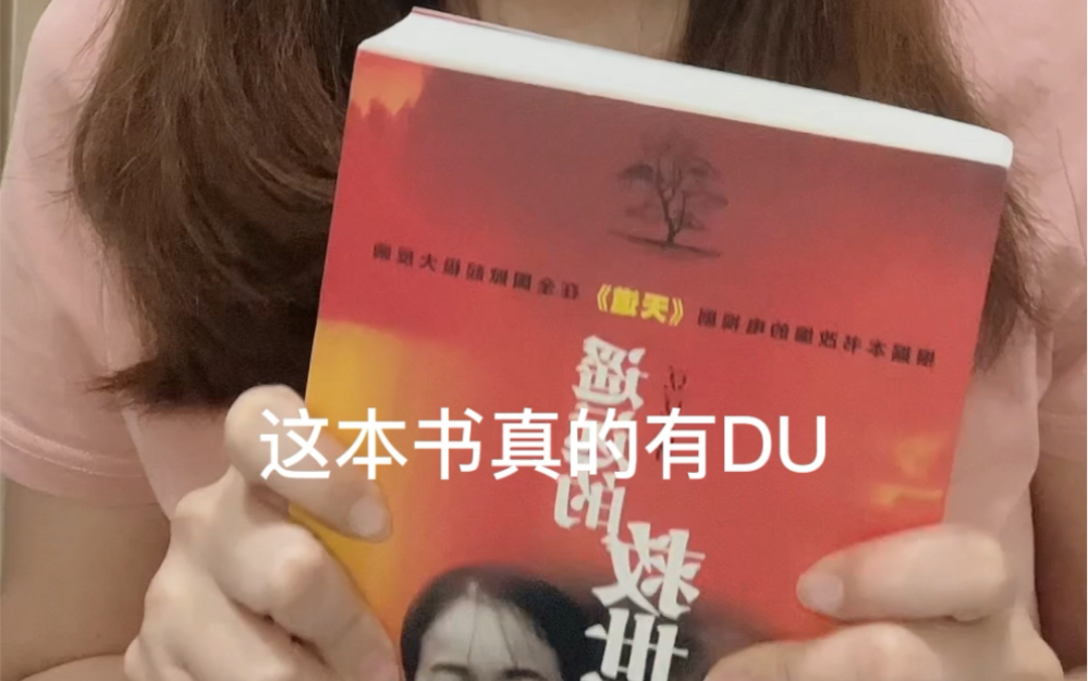 [图]自救指南《遥远的救世主》好书推荐强者思维和弱者逻辑#读书#天道 #遥远的救世主 #做自己的光 #拒绝emo请你快乐