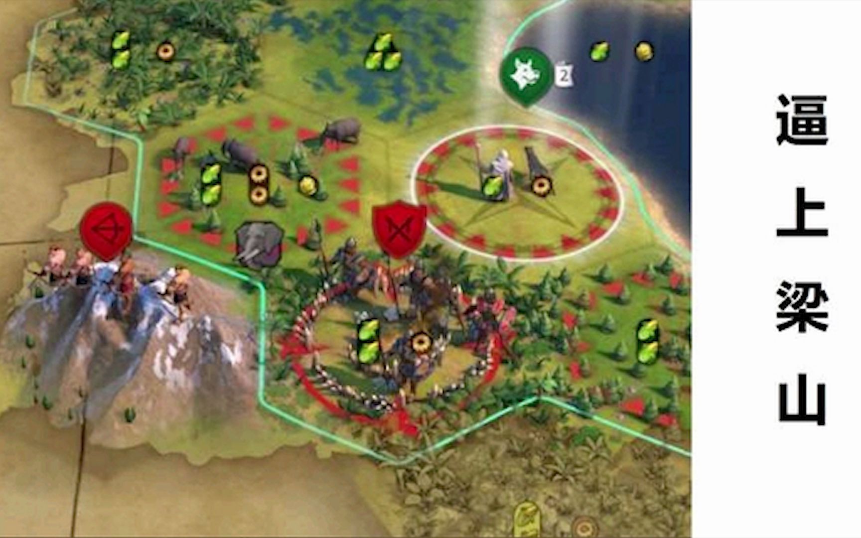 第一届文明6梗图大赛