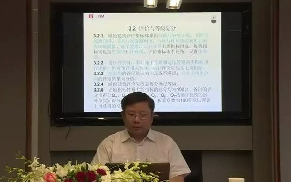 绿色建筑电气设计概要哔哩哔哩bilibili