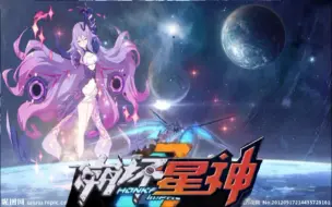 Descargar video: 《崩坏星神》据说点进来们人都巨TM帅