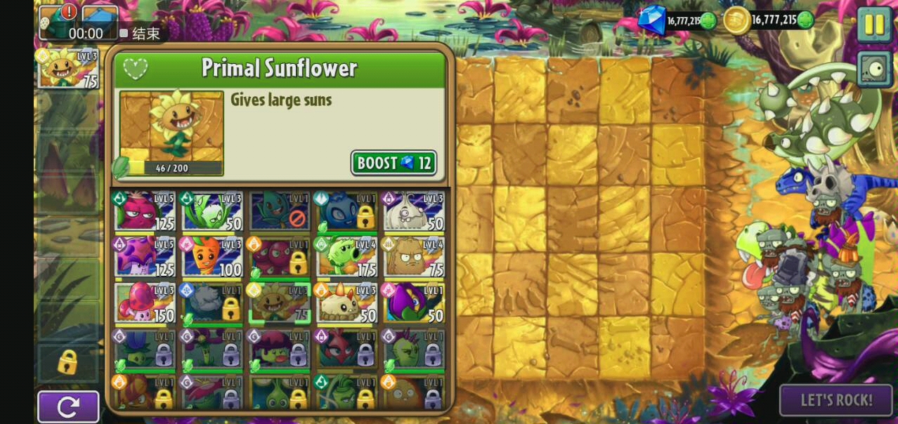 pvz2国际版恐龙泥沼第二十五关原力浮空甲龙