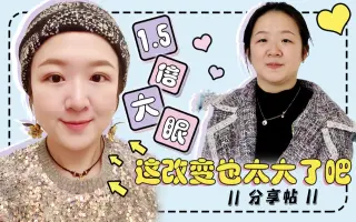 开心魔法变 搜索结果 哔哩哔哩弹幕视频网 つロ乾杯 Bilibili 开心魔法变 搜索结果 哔哩哔哩弹幕视频网 つロ乾杯 Bilibili