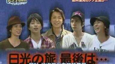 Arashi 090622 嵐の宿題くんmihimaru GT_哔哩哔哩_bilibili