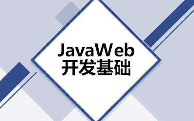 JavaWeb原生开发day15哔哩哔哩bilibili