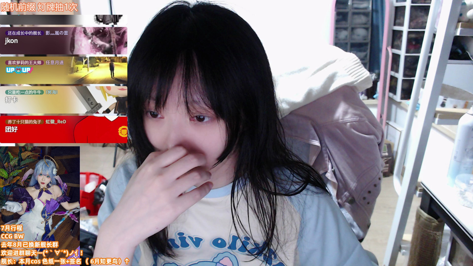 【小团子酱dango】6-4晚直播