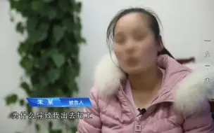 Télécharger la video: 女子红杏出墙对丈夫不忠，同时玩弄俩男人，拿婚姻当儿戏