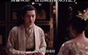 Download Video: 一个大婚之夜才告白，一个大婚之夜被休妻