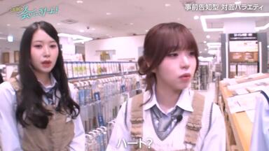 ME:I】240722 PRODUCE 101 JAPAN THE GIRLS 番外編- 梦的开始– 预告