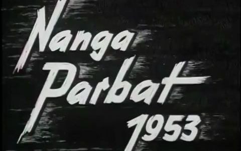 [图]Nanga Parbat 1953 南迦帕尔巴特峰首登纪录片