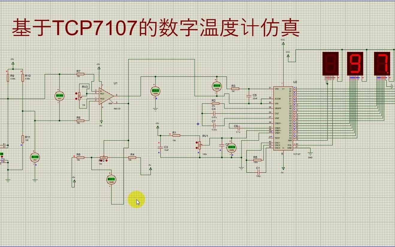 基于TCP7107的数字式温度计proteus仿真设计(仿真+原理图+PCB+报告)哔哩哔哩bilibili