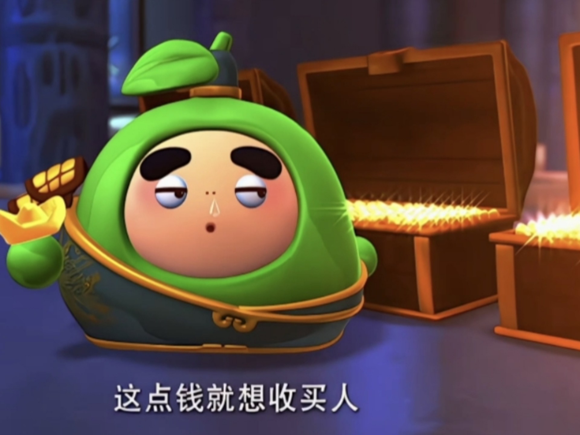 老天鹅啊!这几箱黄金陆小果两秒就挣回来了