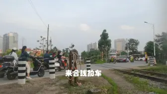 【广西铁路】来合线拍车