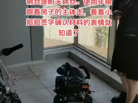 高端别墅专用防护网,没有做不到的只有你想不到的.一起探讨下