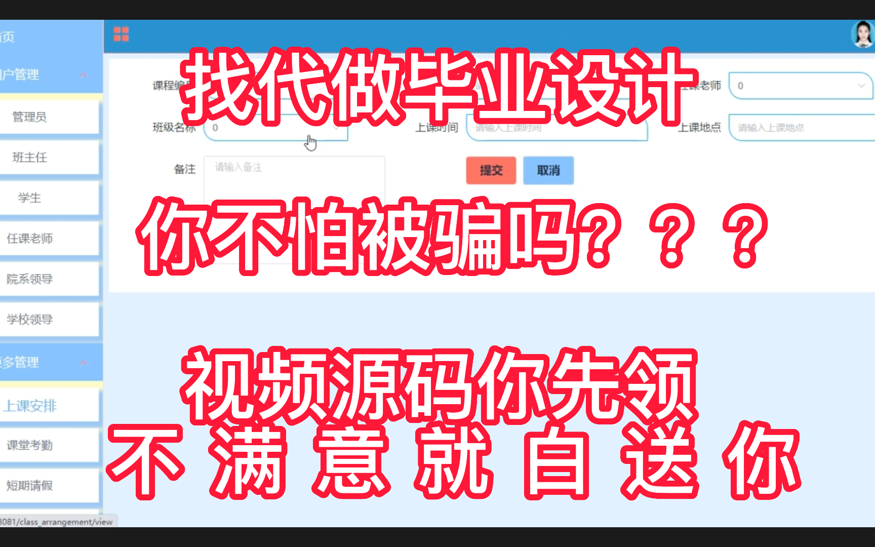 【响应式】毕业设计:石家庄学院学生考勤管理系统ssm,课程设计/期末大作业/毕业论文[项目兼容PC端、平板端、移动手机端]260952哔哩哔哩bilibili