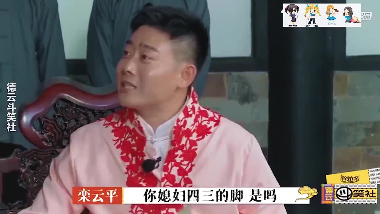 39歲王鷗愛上34歲何九華德雲嫂子齊露面顏值一個比一個驚豔