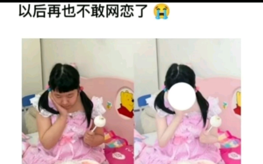 网络上的爆笑吊图《578》哔哩哔哩bilibili