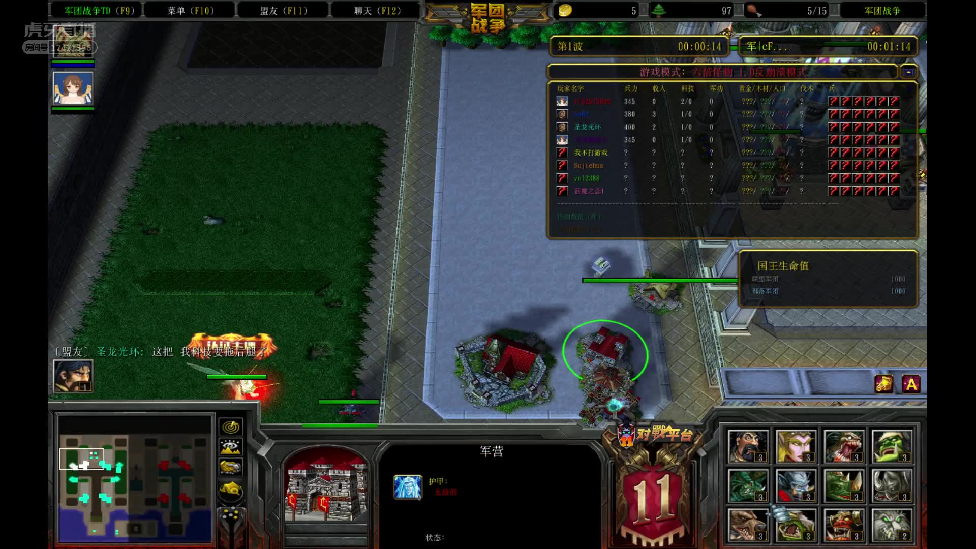 活动作品20200806军团战争蓝猫配蓝幽灵