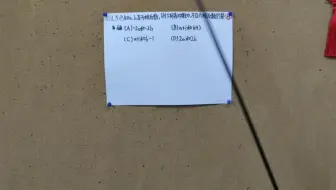 有理数的认识（下）