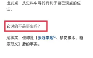 对于蜀汉百姓来说生活在诸葛亮的治下真的开心吗？对待百姓如何对历史人物的评价影响大吗？