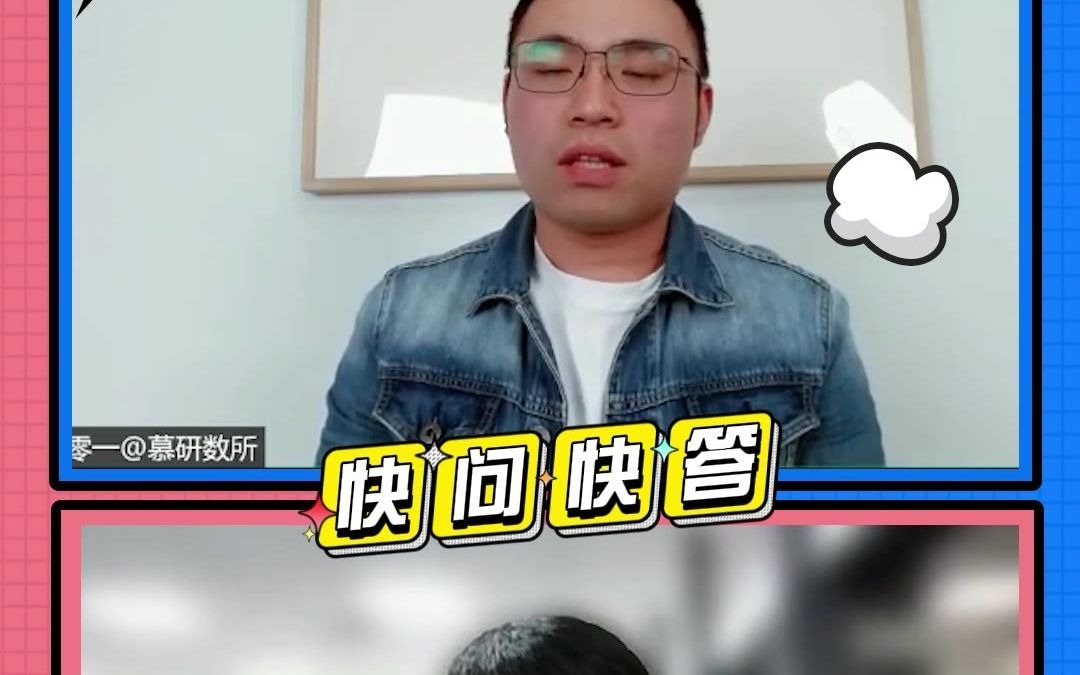 数据分析这个岗位是青春饭?哔哩哔哩bilibili