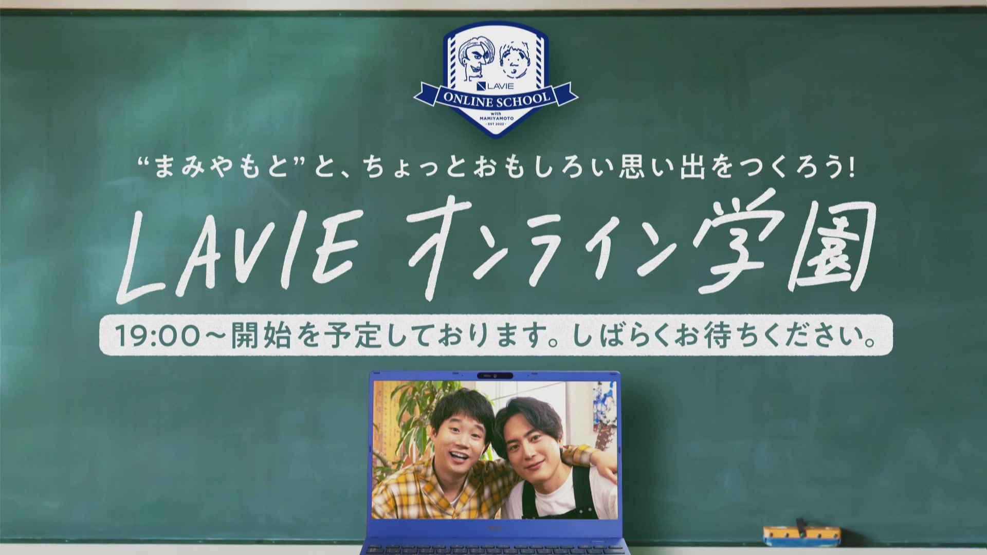 LAVIE在线学园哔哩哔哩bilibili