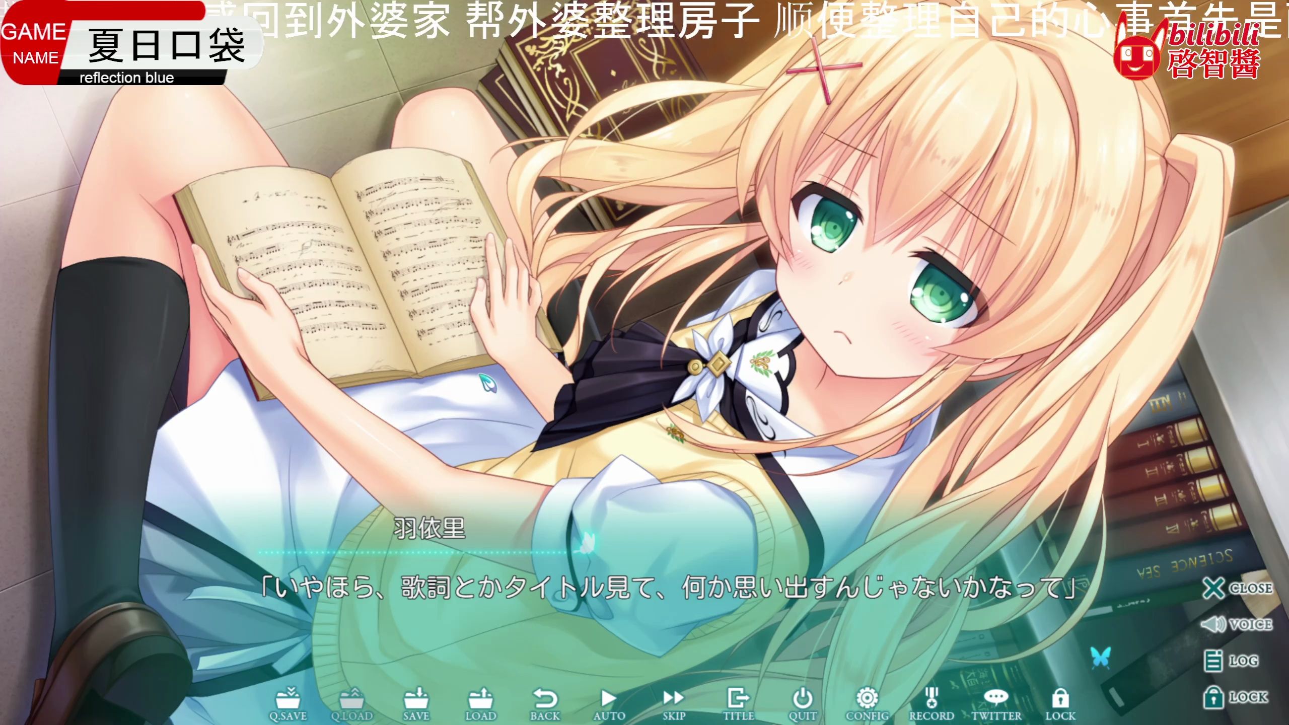 [07 夏日口袋(文德斯紬)] 吃刨冰&填词&大扫除