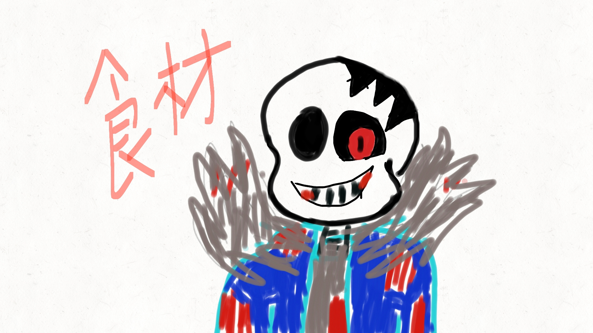 自制動畫horrorsans,極度生草!