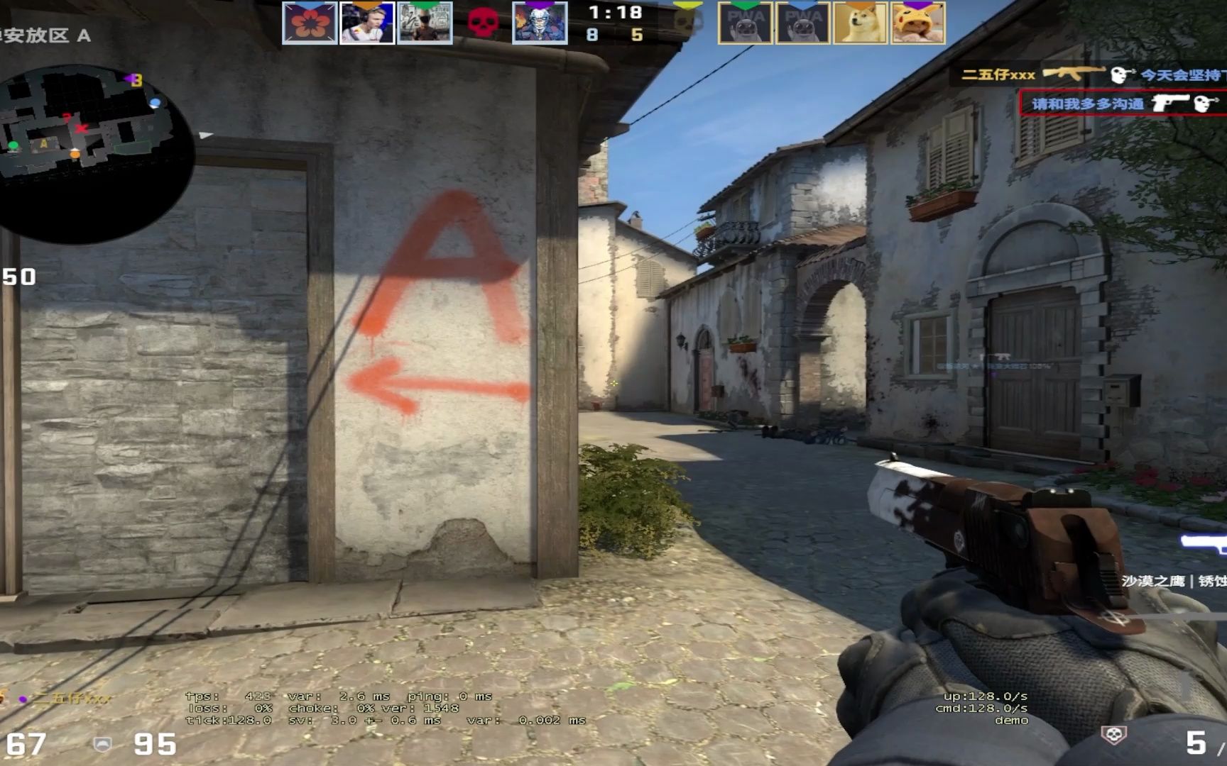 《爆头毁了csgo》