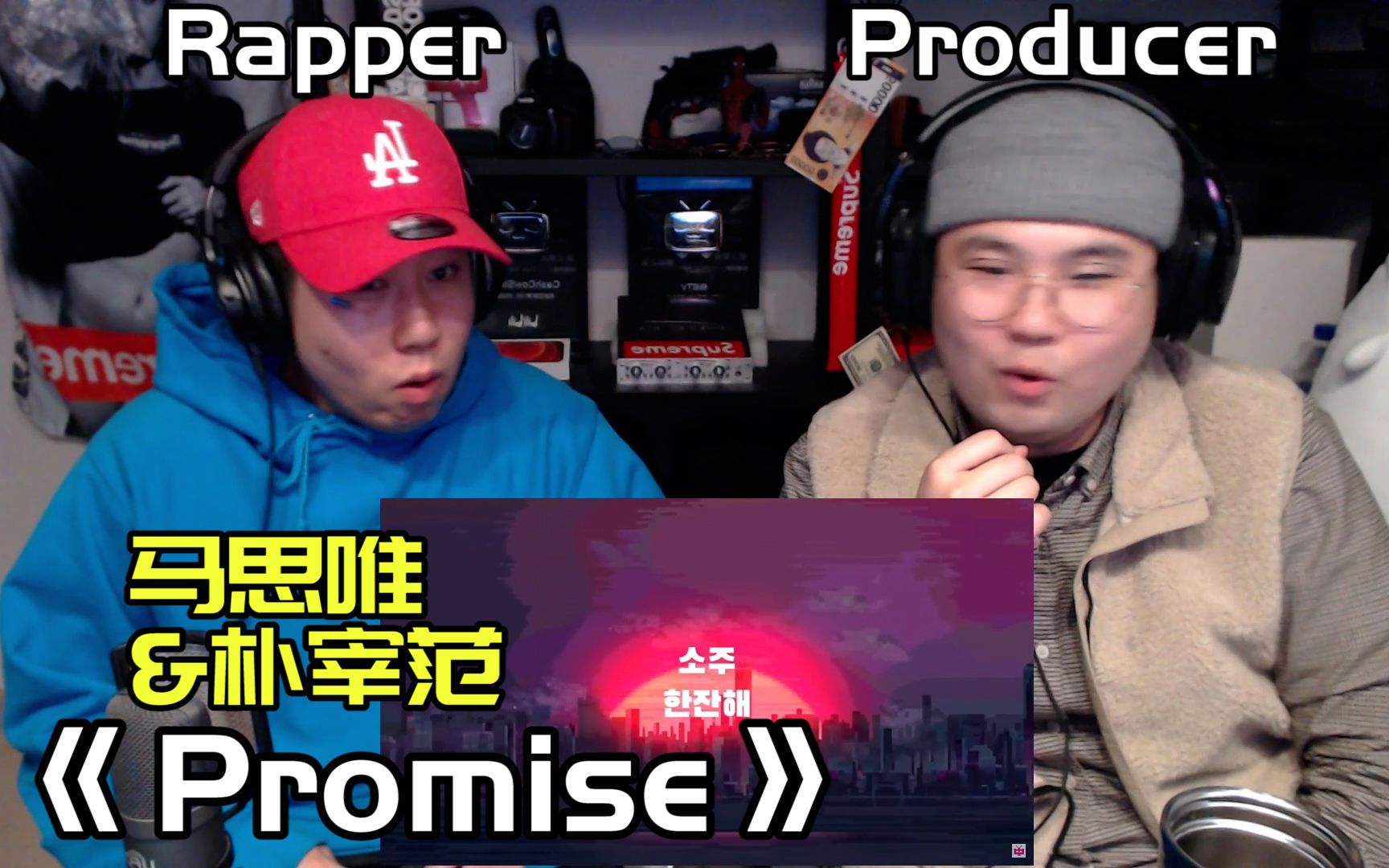 马思唯朴宰范promise像一颗糖让韩国说唱团体甜到忧伤