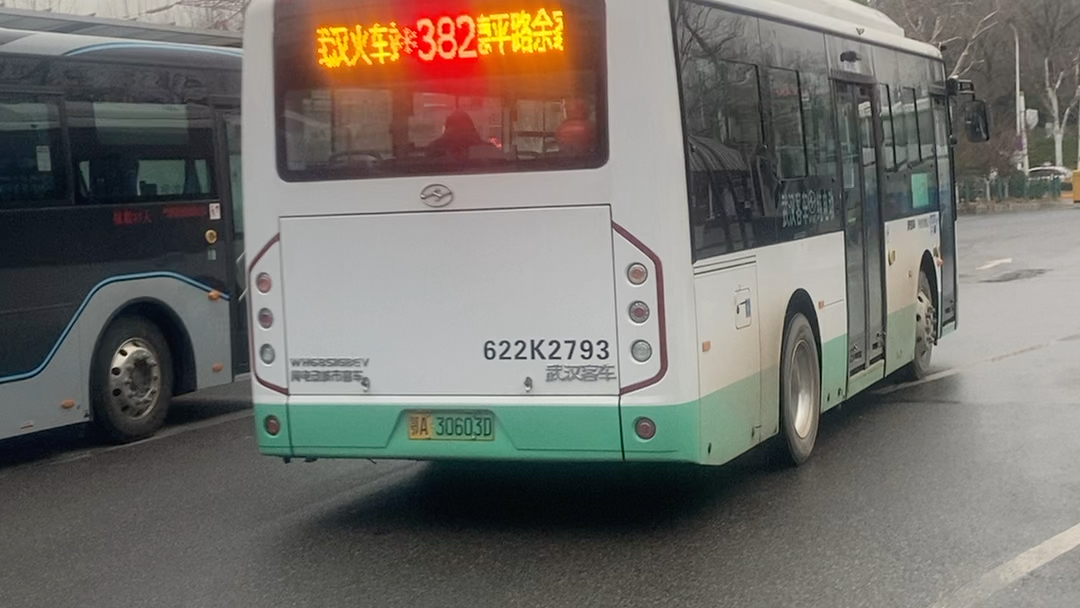 武汉公交382路22新车发车