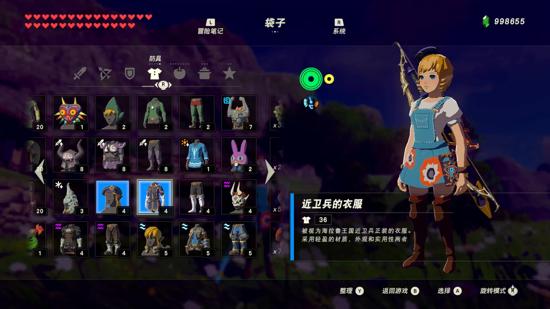 塞尔达传说旷野之息林可儿全套mod