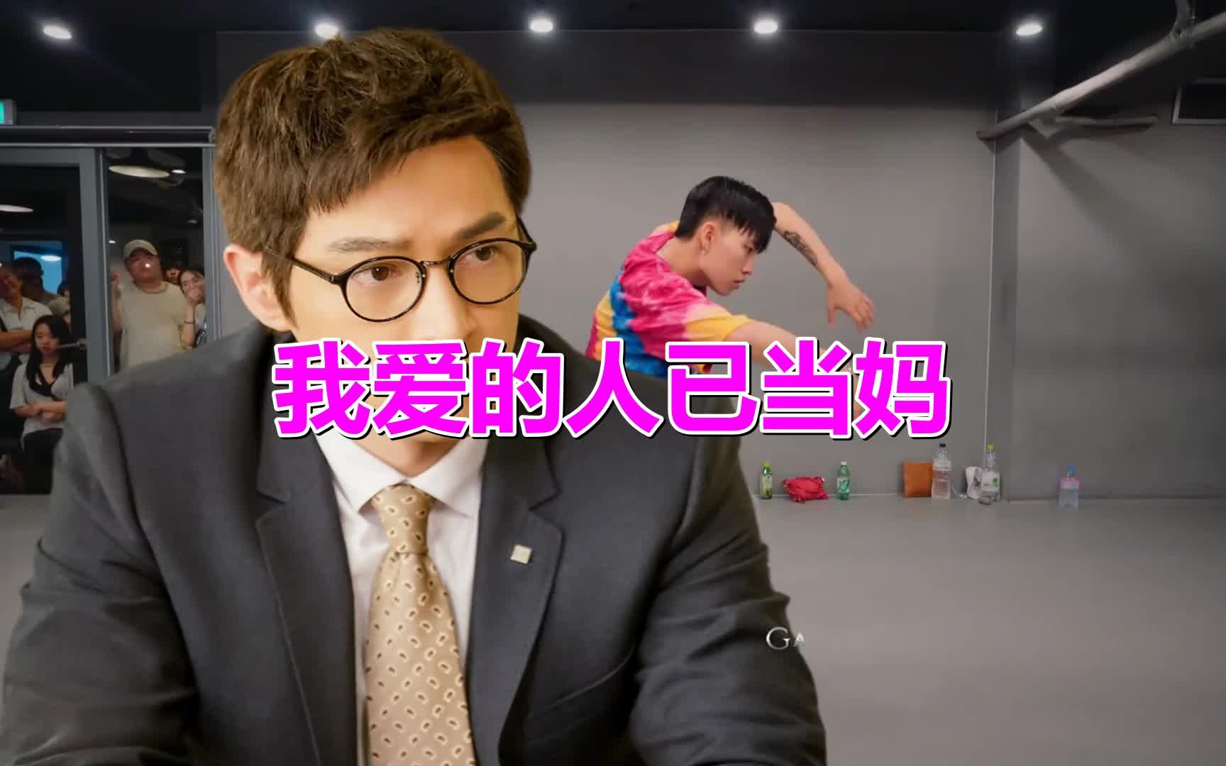 [图]《我爱的人已当妈(DJ何鹏版)》歌曲旋律动听优美，歌词有诗情画意