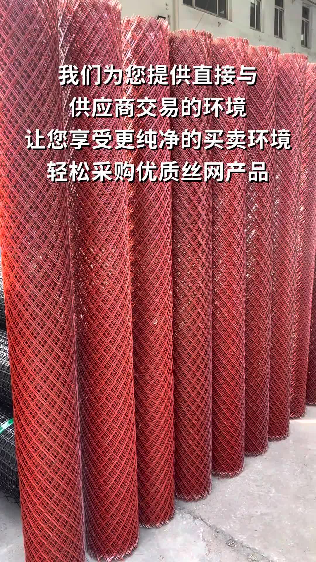 您正在寻找可靠的丝网采购渠道吗?来安平网多多看看吧! #安平护栏网 #护栏网厂家 #丝网生产厂家 #电焊网 #荷兰网哔哩哔哩bilibili