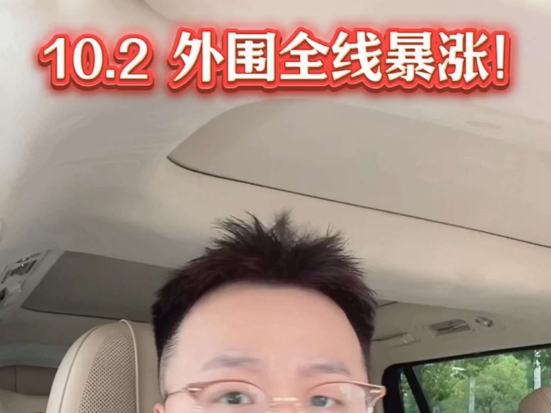 10.2，1020