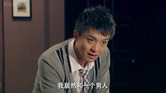 Download Video: 【爱情公寓3.20.4】《我居然和一个男人发了一晚上的短信》