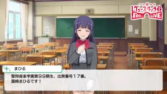 2018 12 13 スタリラ 聖翔音楽学園花柳香子自己紹介動画 哔哩哔哩 Bilibili