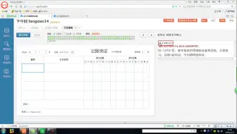会计记帐_企业会计怎么做帐_会计电算化简单吗