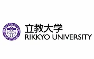 日本留学 共立女子大学位于东京都千代田区 是1949年建立的日本的私立大学 哔哩哔哩 つロ干杯 Bilibili