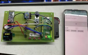 Télécharger la video: 基于STM32毕业设计-stm32激光测距仪