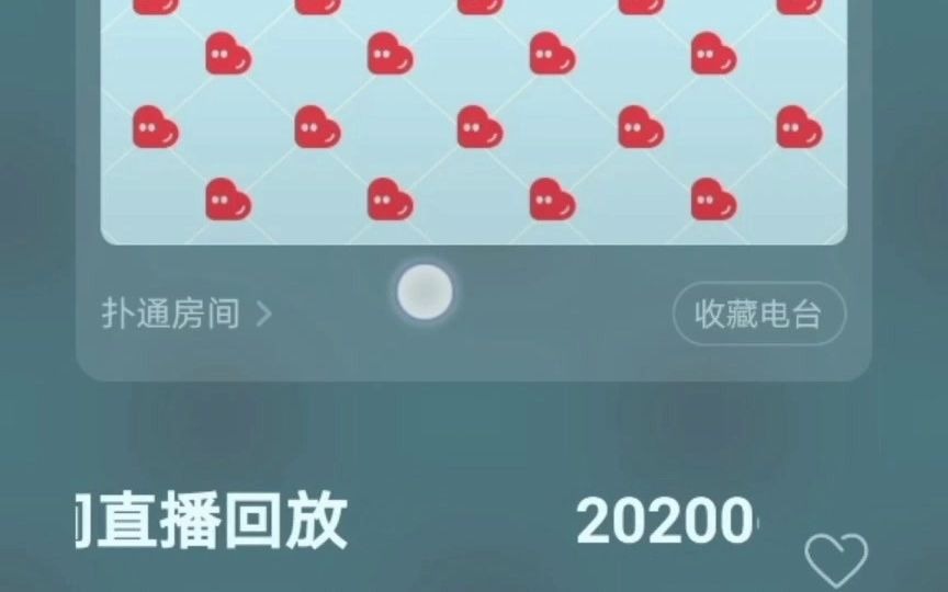 R1SE QQ音乐官方扑通房间直播回放字幕版哔哩哔哩bilibili