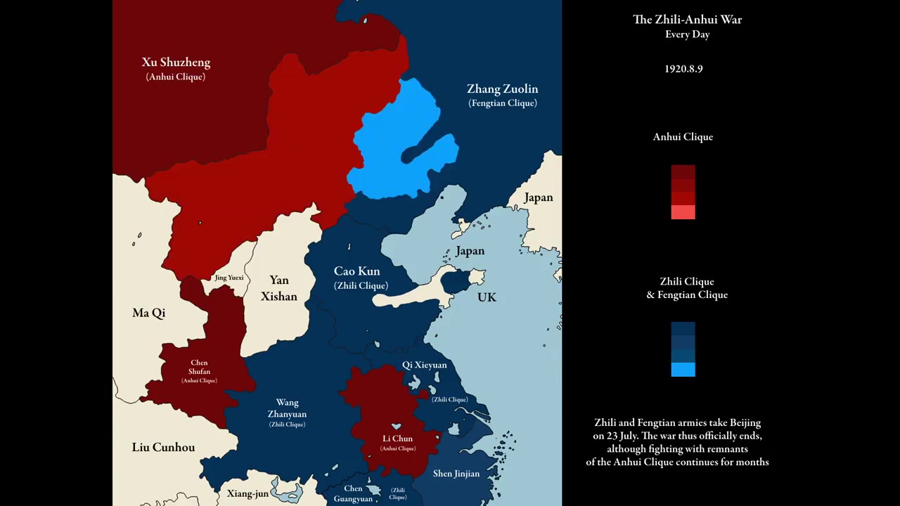 【历史地图】直皖战争每日战线变化哔哩哔哩bilibili