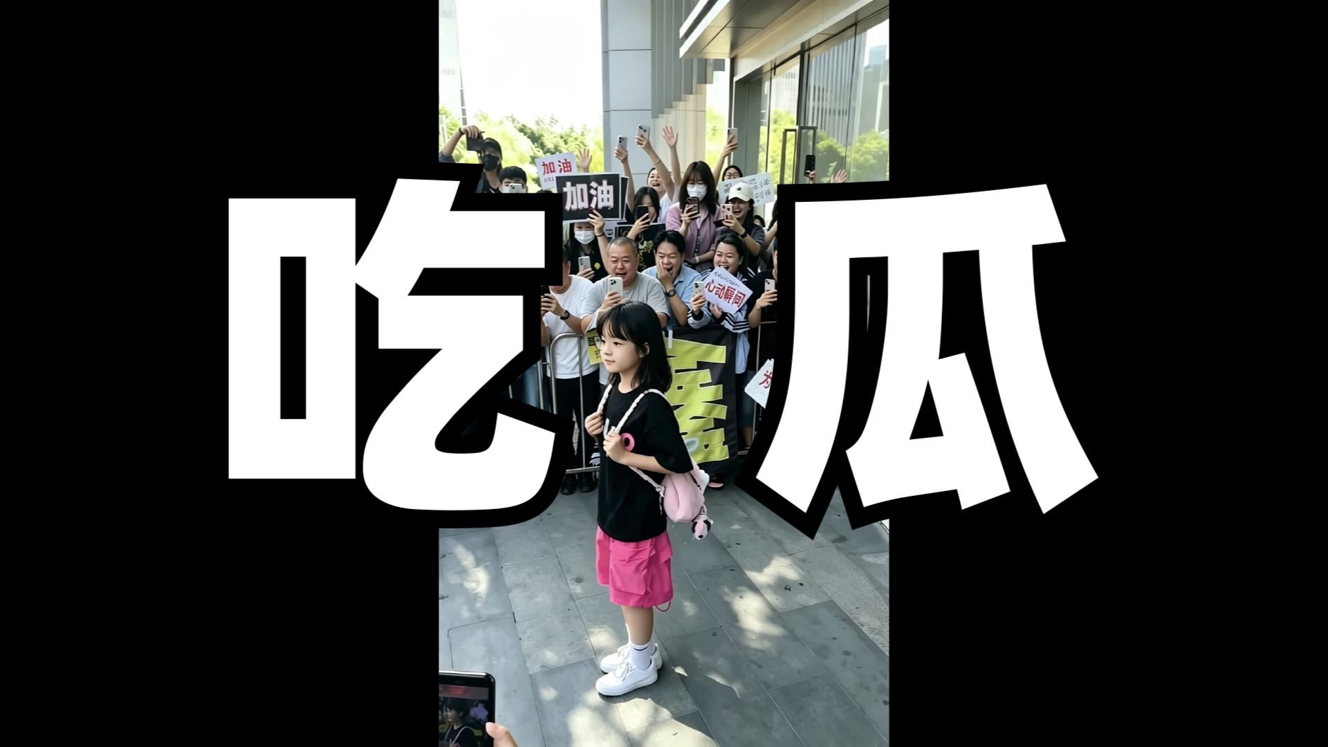 【补档】抖音炸了！重庆大规模冲突事件到底发生了什么？为什么所有人都在发抱抱表情包？